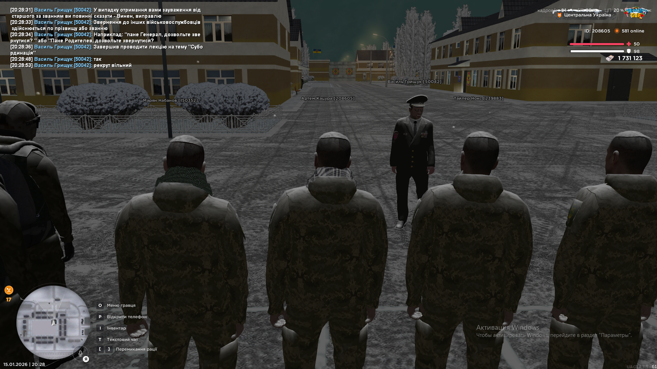 Снимок экрана (1601)