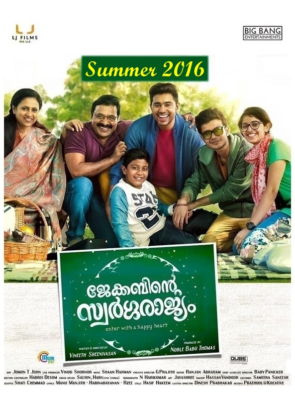 Jacobinte Swargarajyam 2016