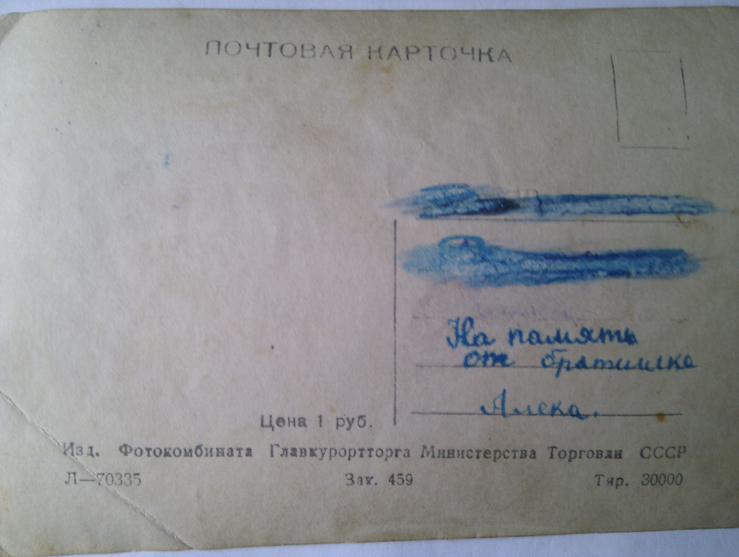IMAG6725
