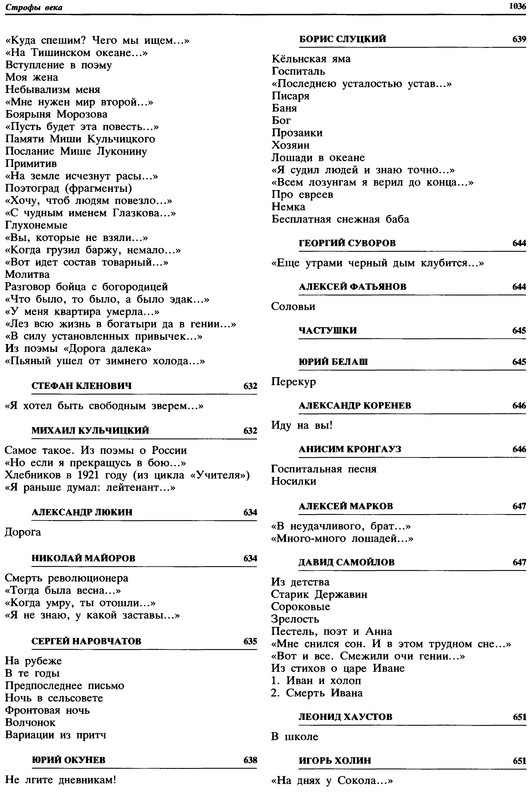 p1036