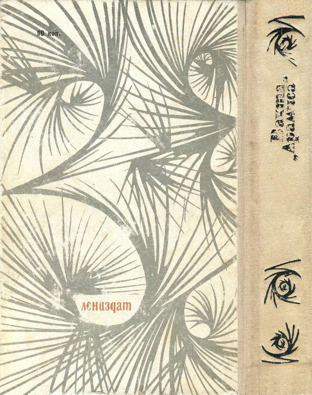 p0002