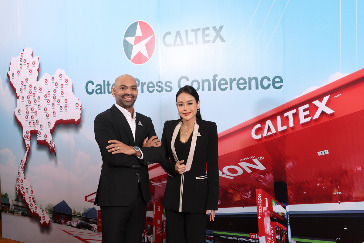 Caltex (2)