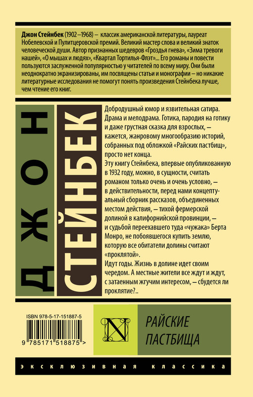 2-cover4
