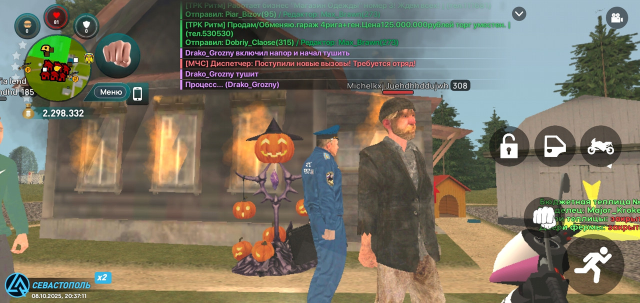 Screenshot_20251008-203713