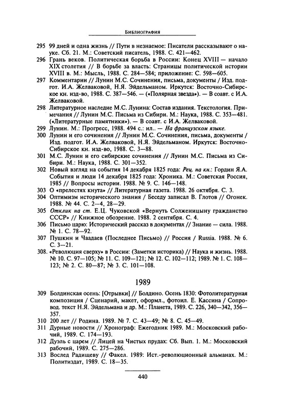 p0444