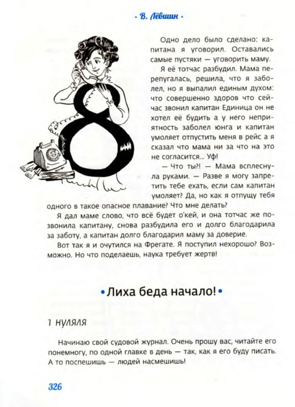 p0025