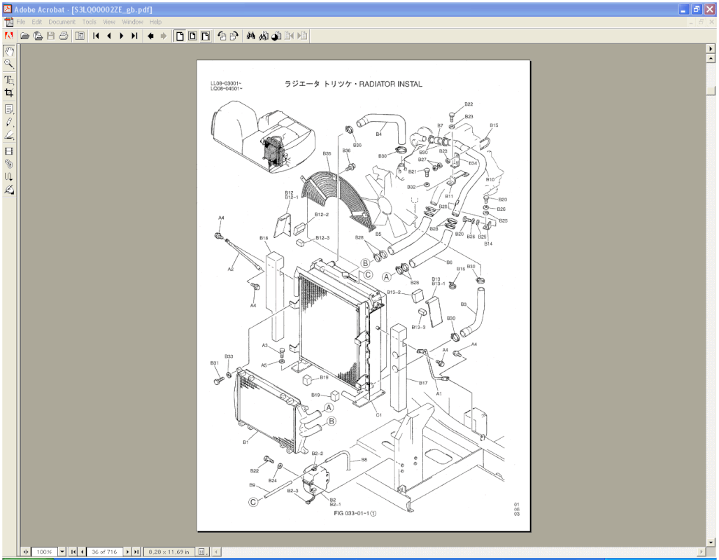 [Image: kobelco-pdf-parts-4.gif]