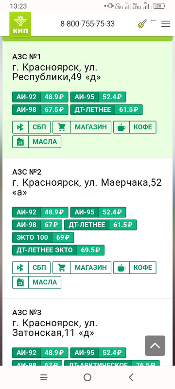 Screenshot_2023-07-02-13-23-16-342