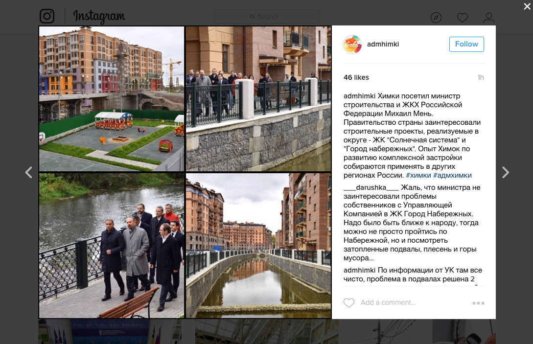 Снимок экрана 2016-09-27 в 19.06.58