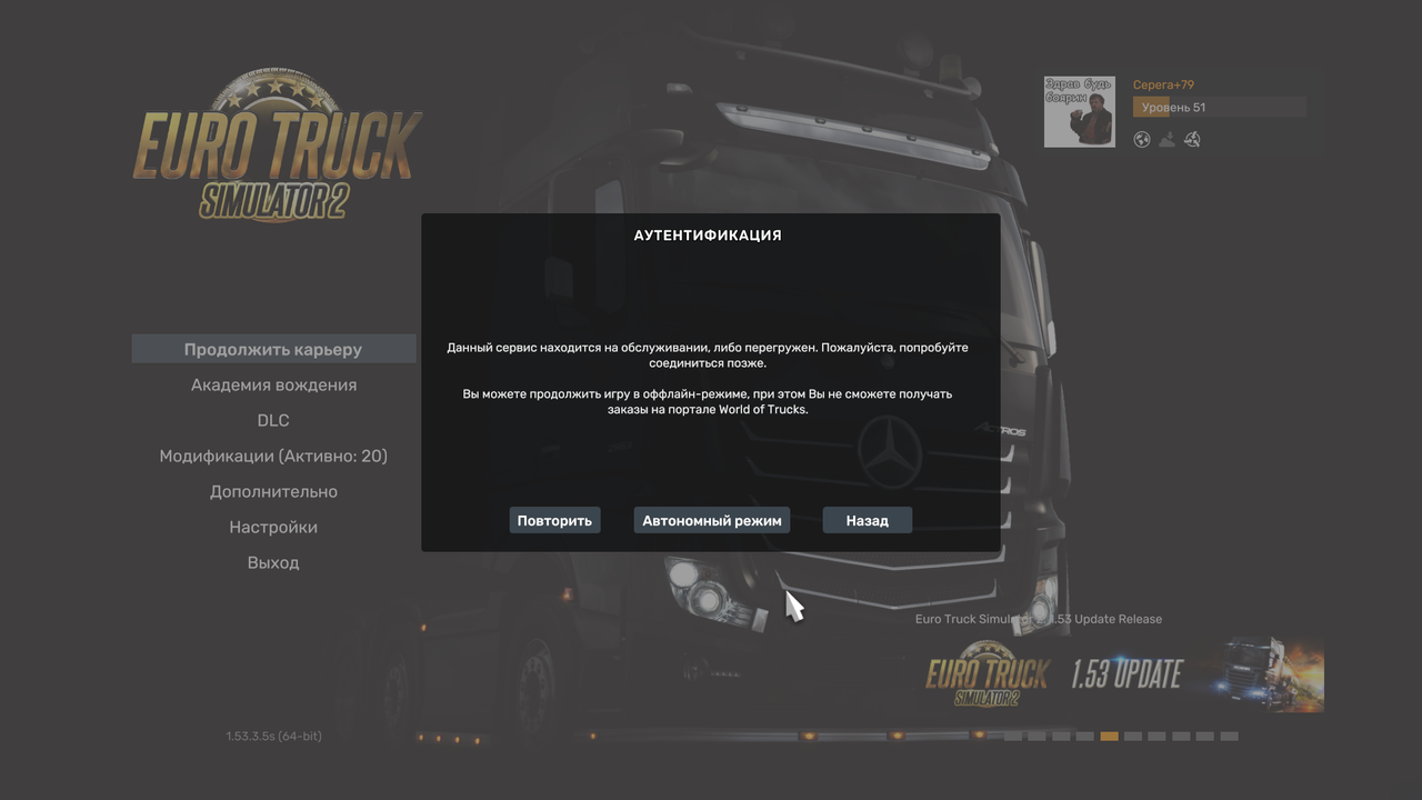 Снимок экрана (47)