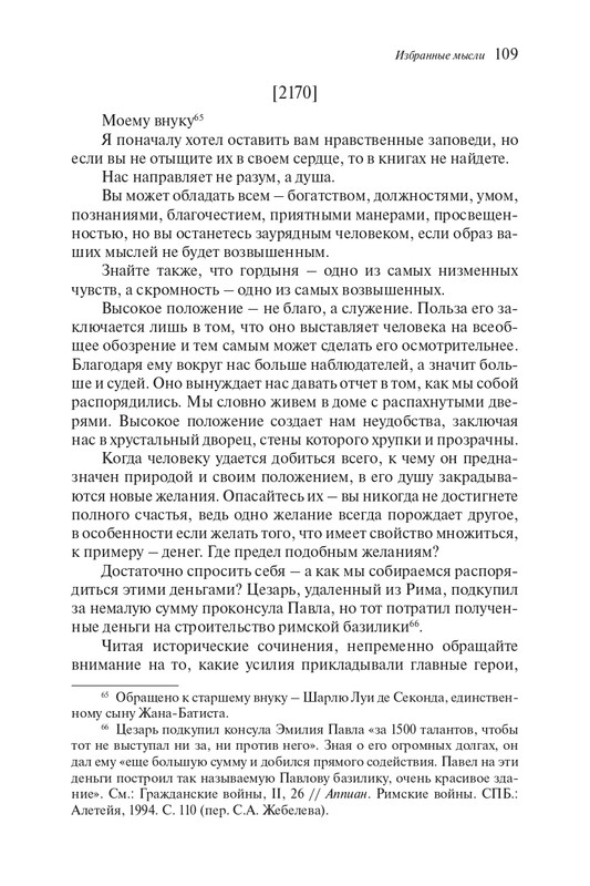page-0108