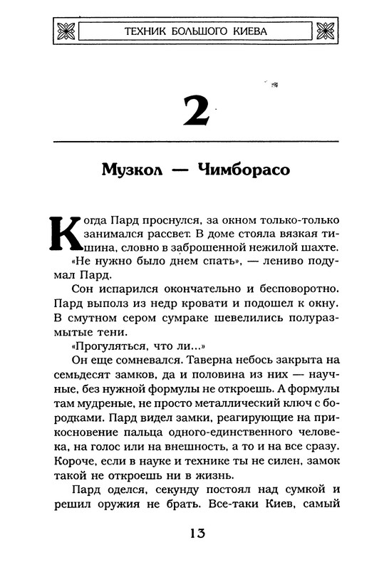 p0015