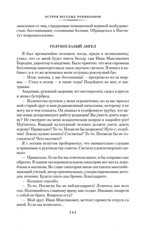 2-page-0007