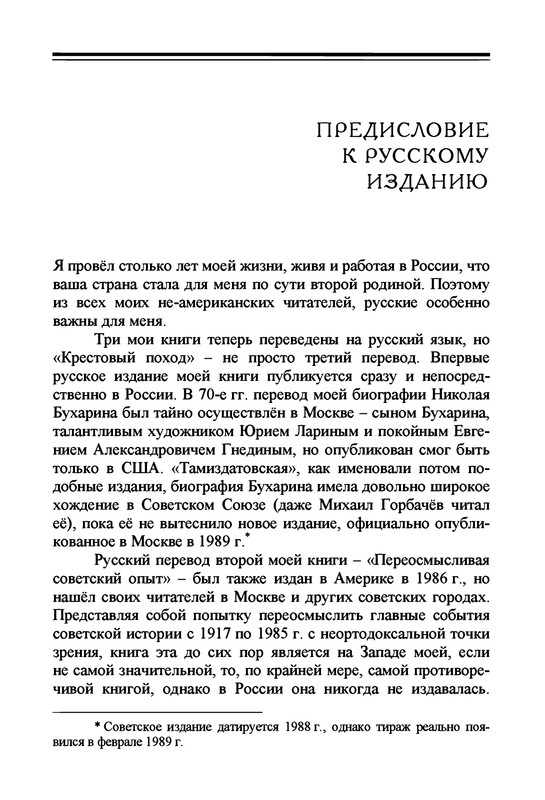 p0009