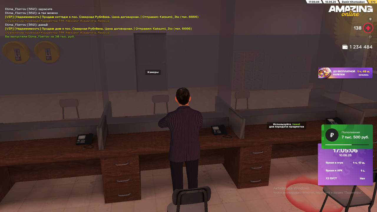 Снимок экрана (2156)