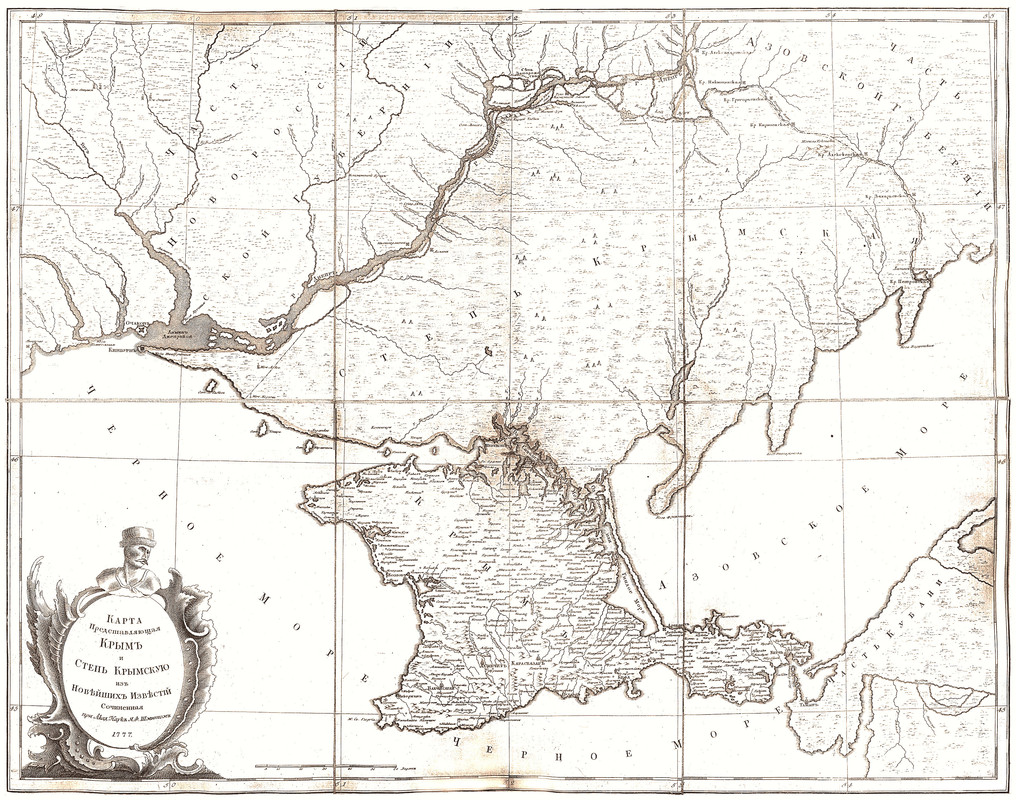 Карта Шмита 1777 года, представляющая Крым и сте