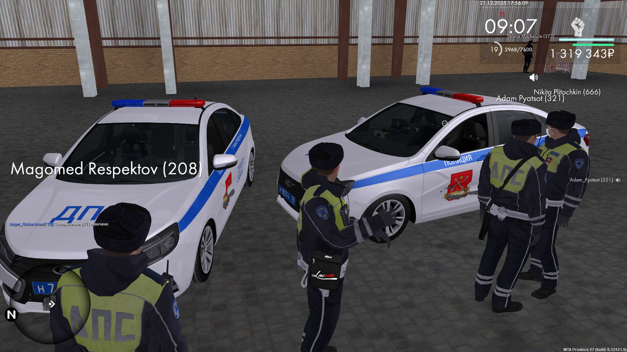 mta screen 2025 12 21 17 56 12