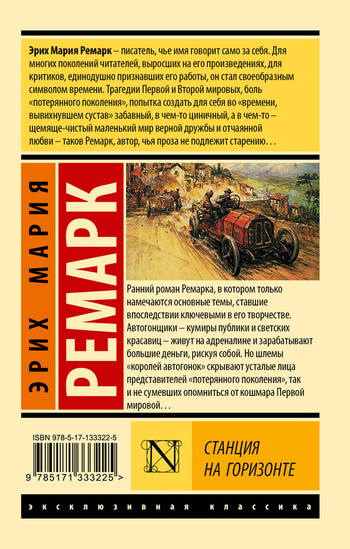 2-cover4