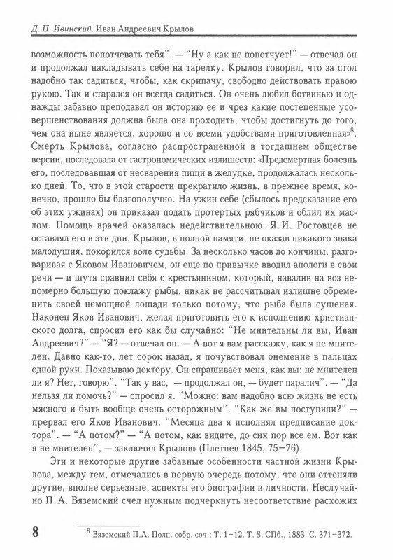 p0011