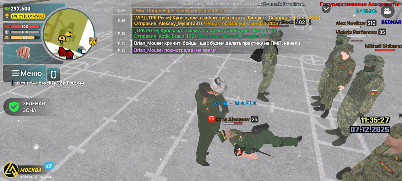 Screenshot 2025 12 07 11 35 26 802 com liverussia game googleplay