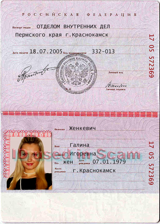 Фото На Паспорт Сестрорецк – Telegraph