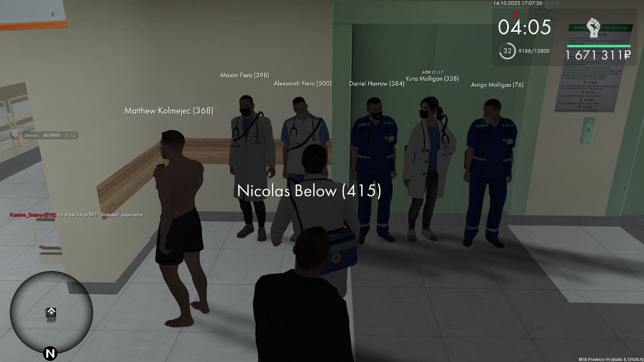 Снимок экрана (1808)