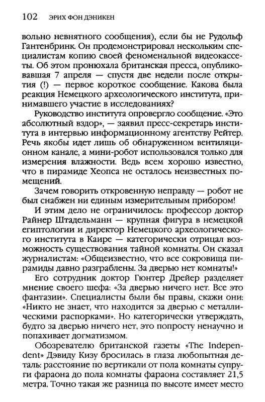 p0102