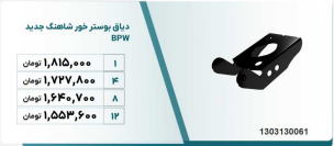 Screenshot 2026 05 30 204656