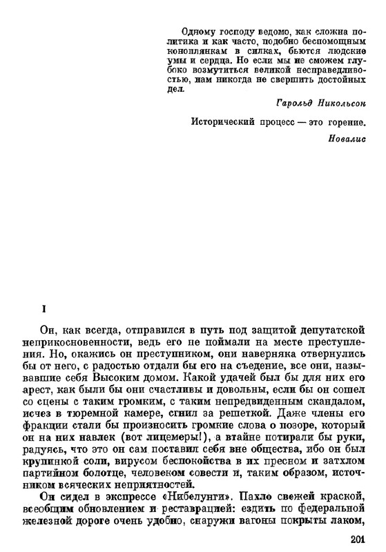 p0202