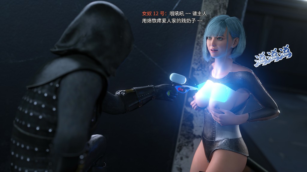 侠殇奴影112P 90MB (8)