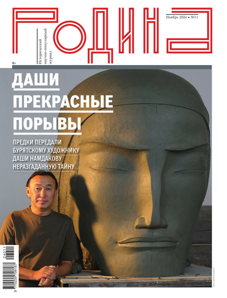 Tech-Journals.ru