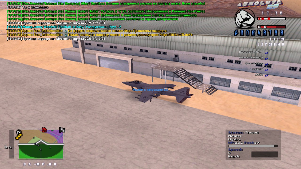 IMG_20250803_234454_147