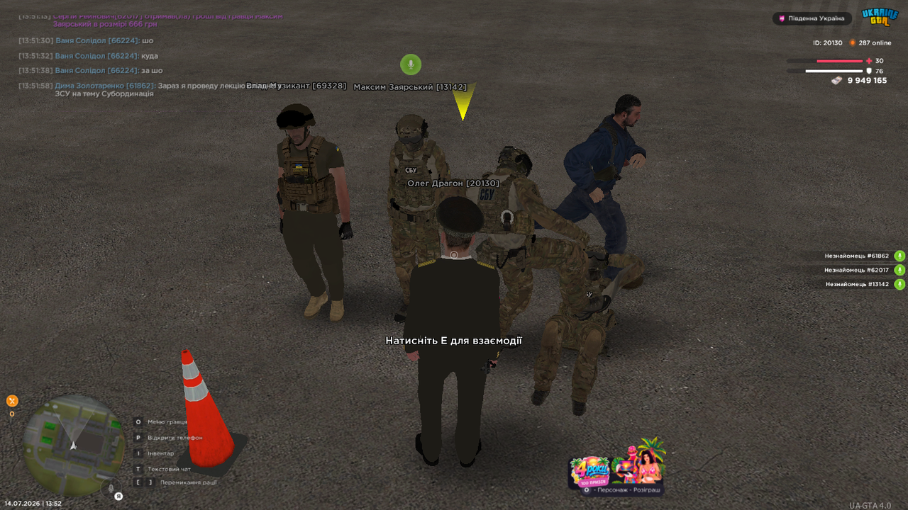UKRAINE GTA 14 07 2026 13 52 43
