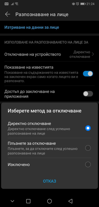 Screenshot_20191109_212400_com.android.settings