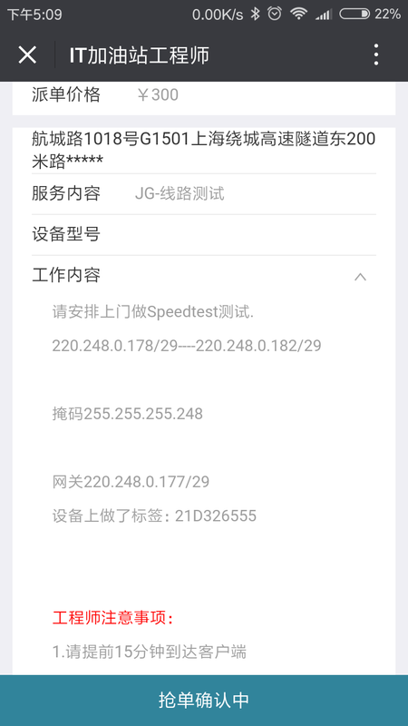 Screenshot_2019-04-03-17-09-08-170_com