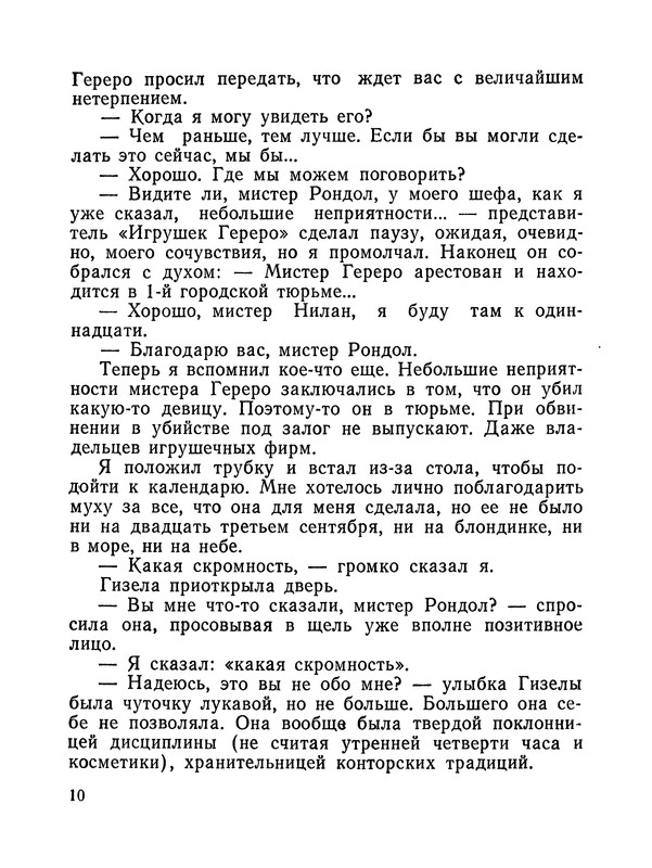 p0011