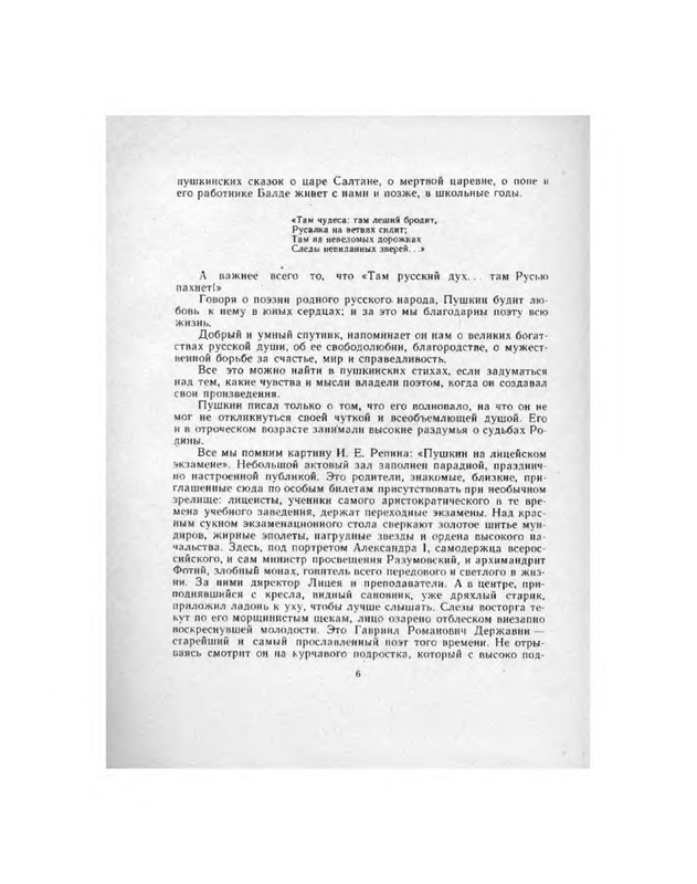 p0005