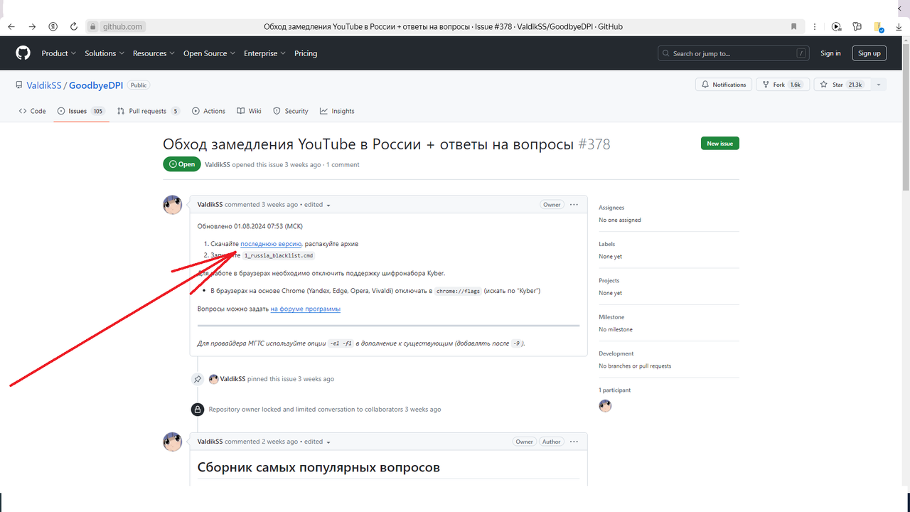 Безымянный7