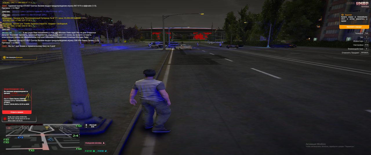 ScreenShot_20250629035957