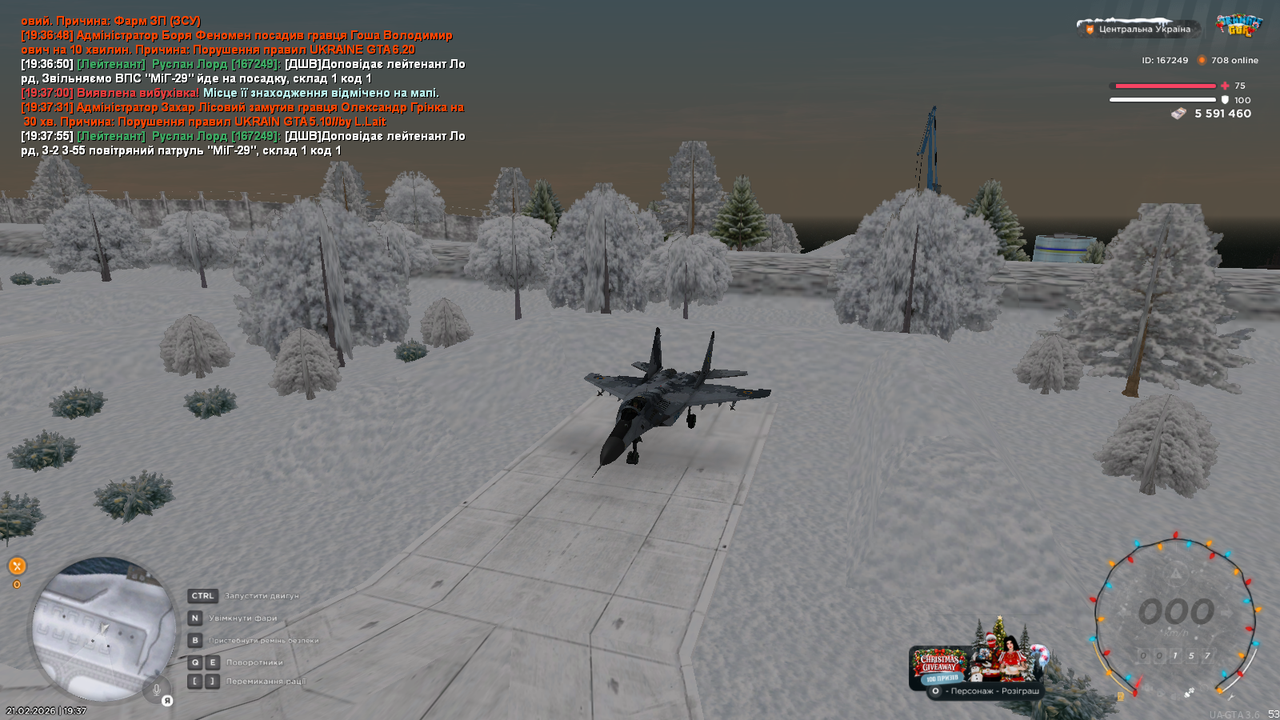 mta screen 2026 02 21 19 37 57