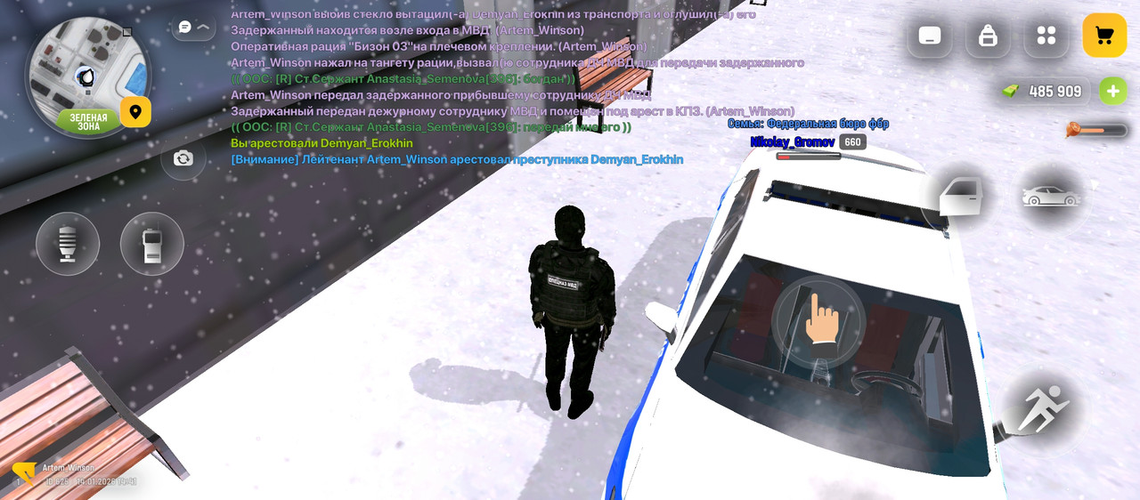 Screenshot 20260114 144143