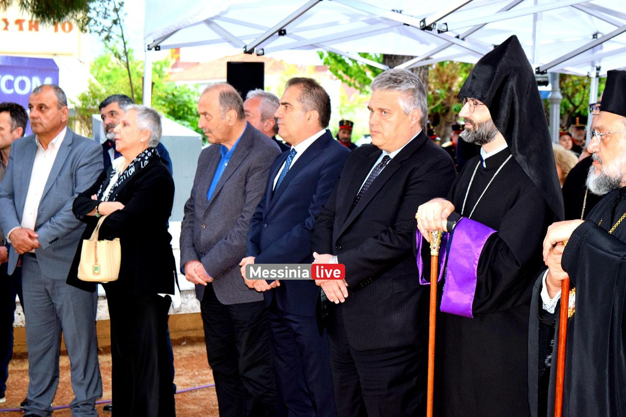 ARMENIOIDSC-0086