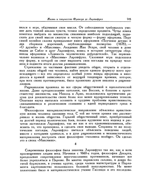 p0255
