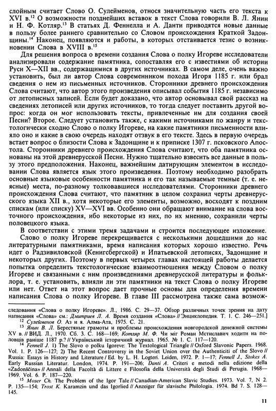 p0012