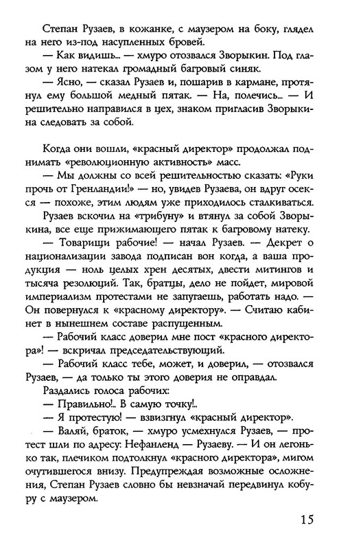 p0016