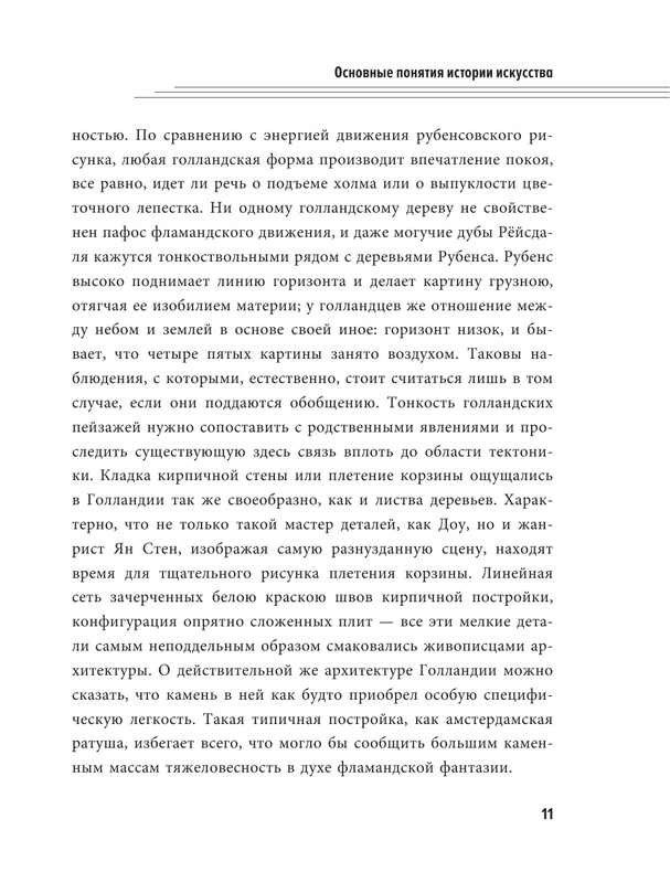 ASE000000000860153-11