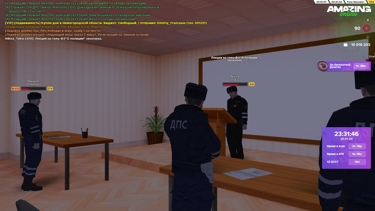 23.31.47 — копия