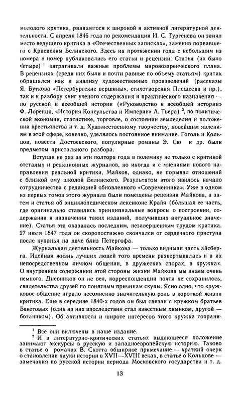 p0015