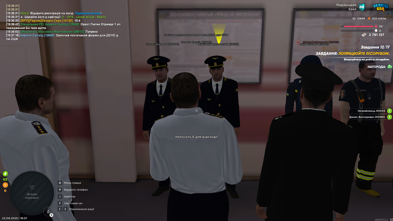 UKRAINE GTA 23.09.2025 19_37_18