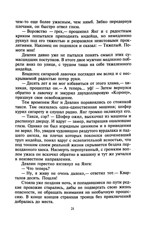 p0023